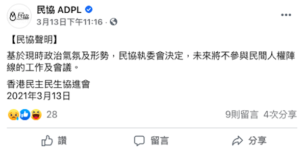 ▲(圖/翻攝自臉書)