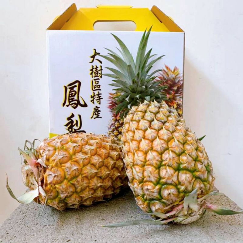 ▲高雄大樹區農會訂購5,000盒2粒裝的鳳梨禮盒。(圖/高市農業局提供)