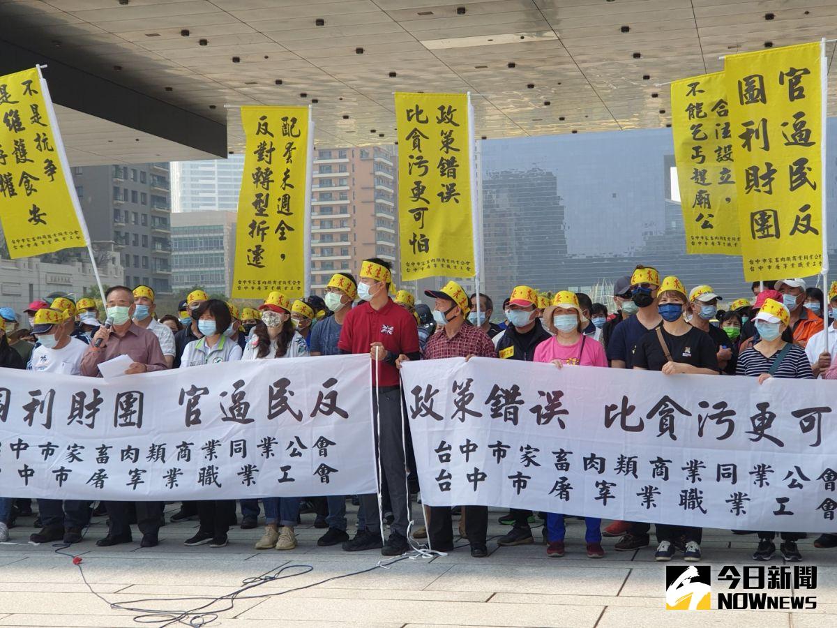 ▲台中肉品市場要轉型，台中市家畜、屠宰2公會200多人赴市府抗議「扼殺生存權」。（圖／記者金武鳳攝，2021.3.15)