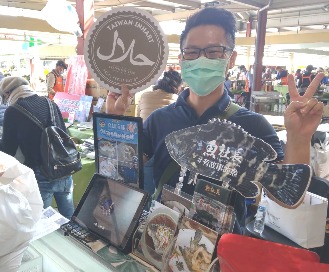 ▲高雄市政府海洋局鎖定穆斯林，推廣優質清真認證水產品。(圖／高雄市政府海洋局提供)