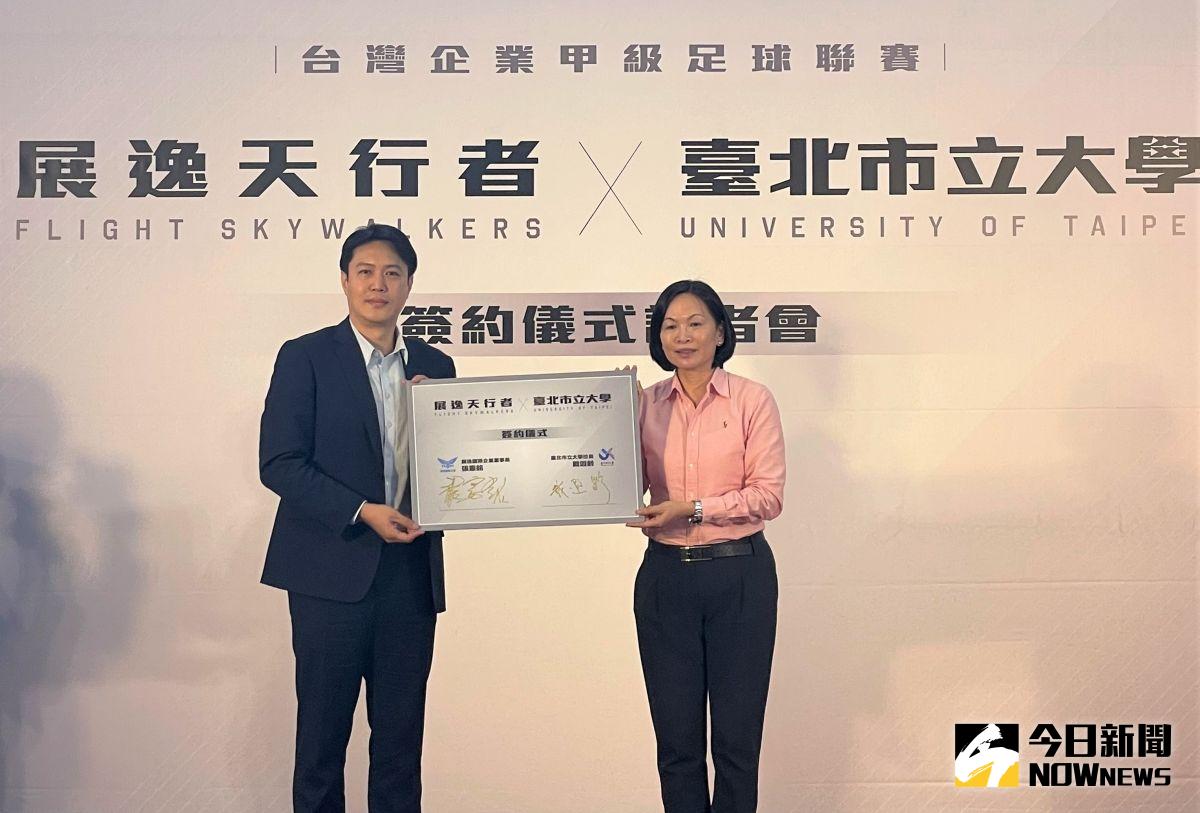 ▲台北市立大學校長戴遐齡（右）和展逸國際企業董事長張憲銘簽訂合約，足球隊將以「展逸天行者」知名挑戰國內最高級聯賽企甲。（圖／鍾東穎攝 ,2021.03.15）