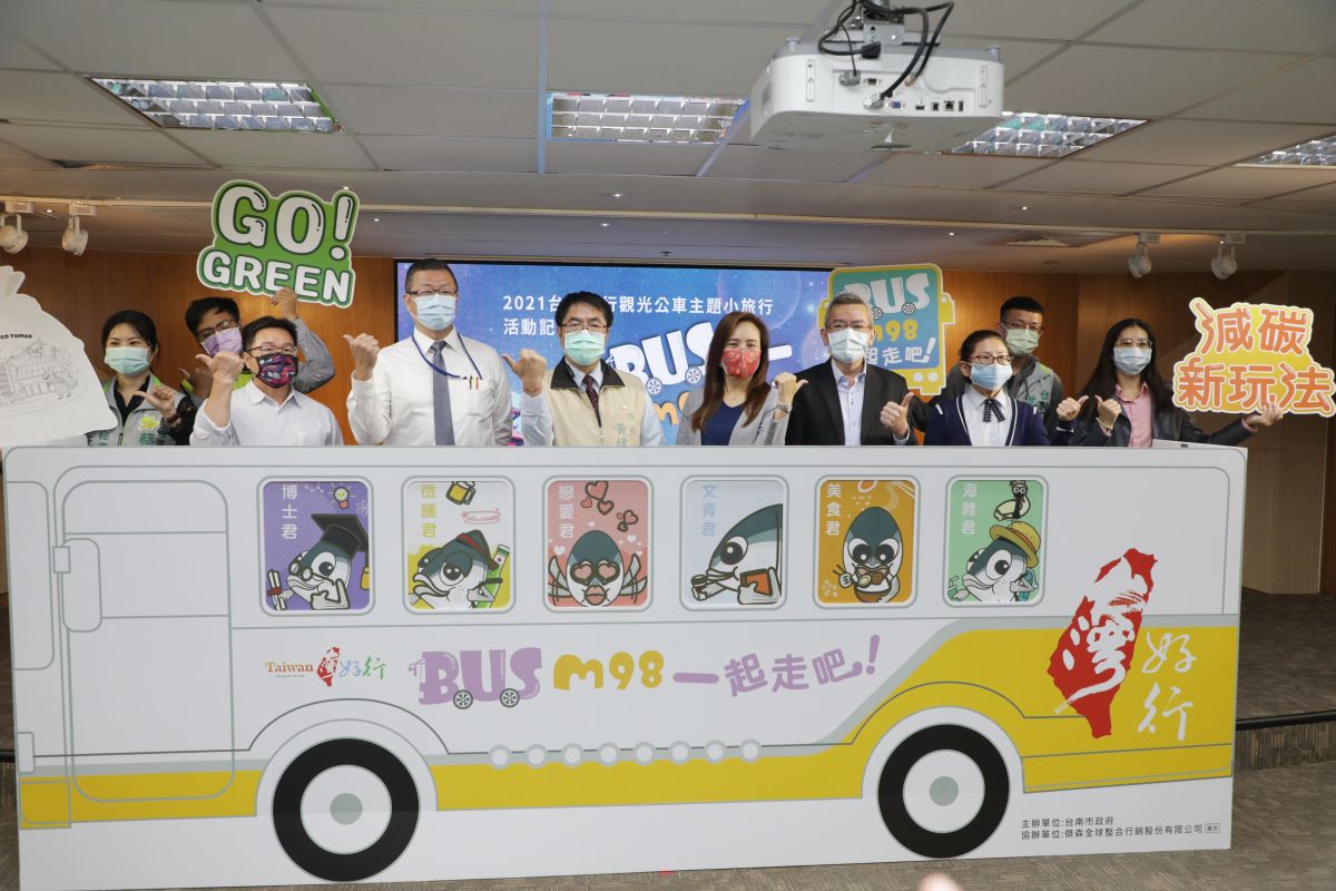 ▲台南觀光公車小旅行月月都有主題，不管是嚐美食，還是想微醺，都能找到喜愛的行程（圖／記者林怡孜攝，2021,03,15）