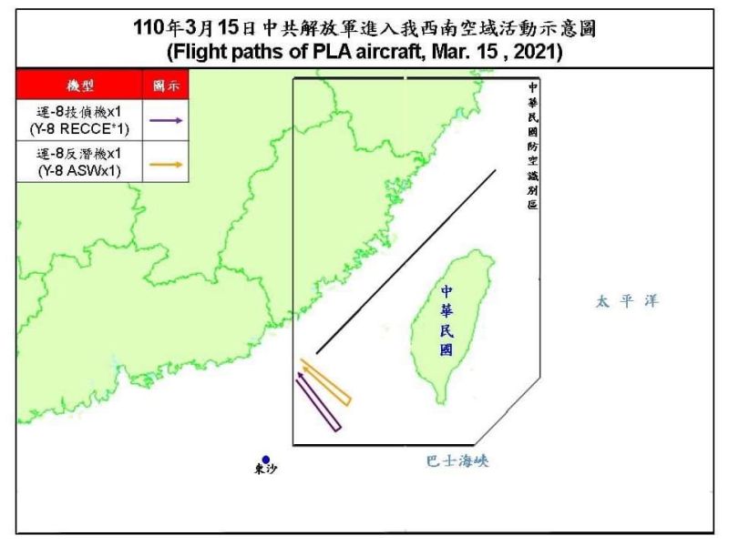 ▲國防部公布15日共機擾台路線示意圖。(圖/國防部提供)