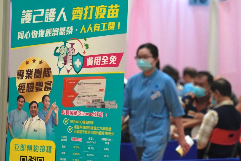 ▲香港商界為響應政府鼓勵市民接種COVID-19疫苗，推出住房或現金簽帳抽獎等誘使市民接種，結果初見成效，連日來預約接種人數大增，1日就達到4萬7000人，比前一天激增27%。資料照。（圖／美聯社／達志影像）