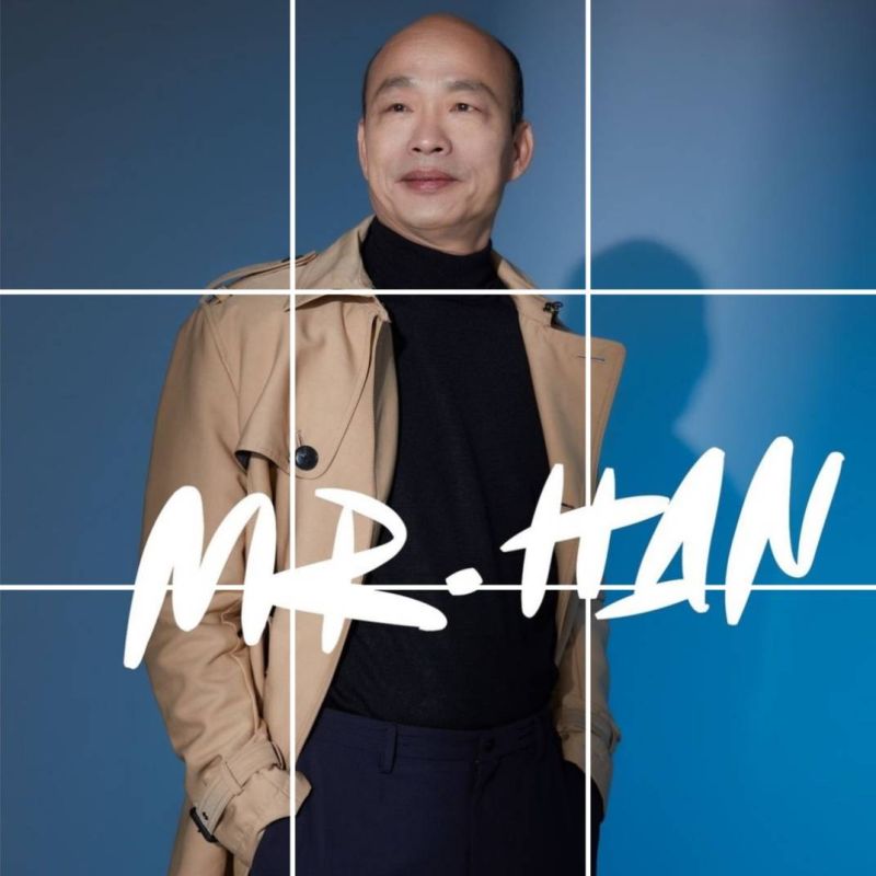 ▲韓國瑜在IG發布最新的九宮格風衣照。(圖/翻攝自IG