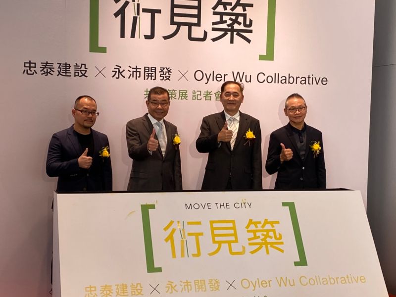 ▲忠泰建設與永沛開發聯手於台北市蛋黃區推出新案,客群專瞄準高端族群。(圖/記者賴志昶攝)