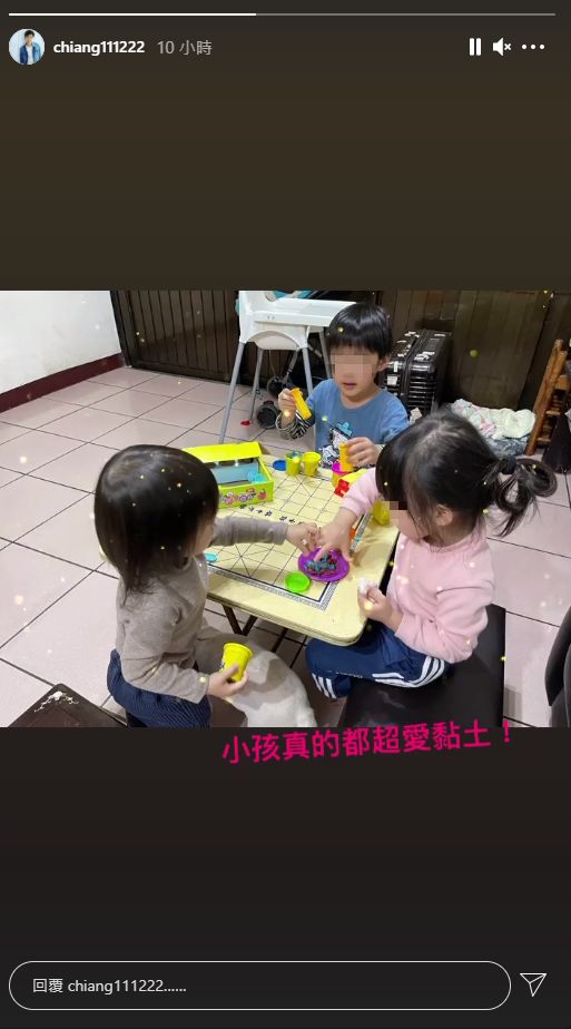 ▲江宏傑分享孩子玩黏土的照片。（圖／江宏傑IG）