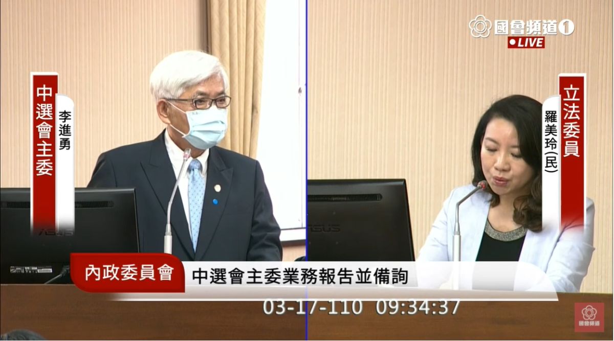 ▲民進黨立委羅美玲指出，有民眾當初簽藻礁公投連署的時候，對三接案有誤解，現在想撤簽，中選會主委李進勇表示，這屬於領銜人與連署人間的私人問題，中選會依法不能處理。（圖／翻攝國會直播）