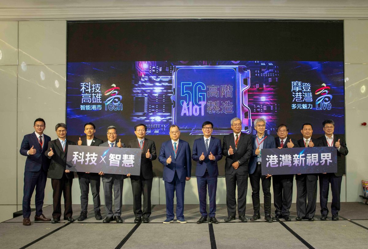 ▲高雄市長陳其邁、財信傳媒董事長謝金河與多名產官學專家參加「2021加碼投資大高雄產業論壇」，探討高雄半導體產業及城市設計規劃。（圖／高雄市經發局提供）