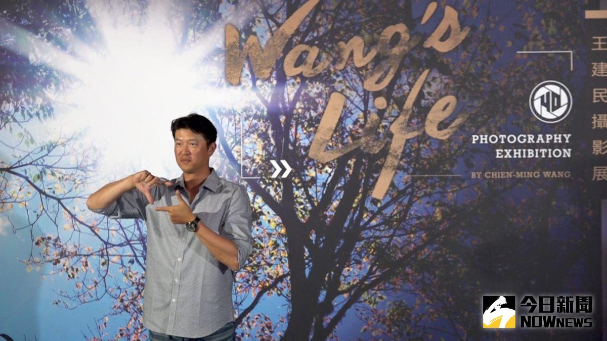 ▲王建民坦言自己為了等待日出花了很多時間。（圖／朱永強攝）