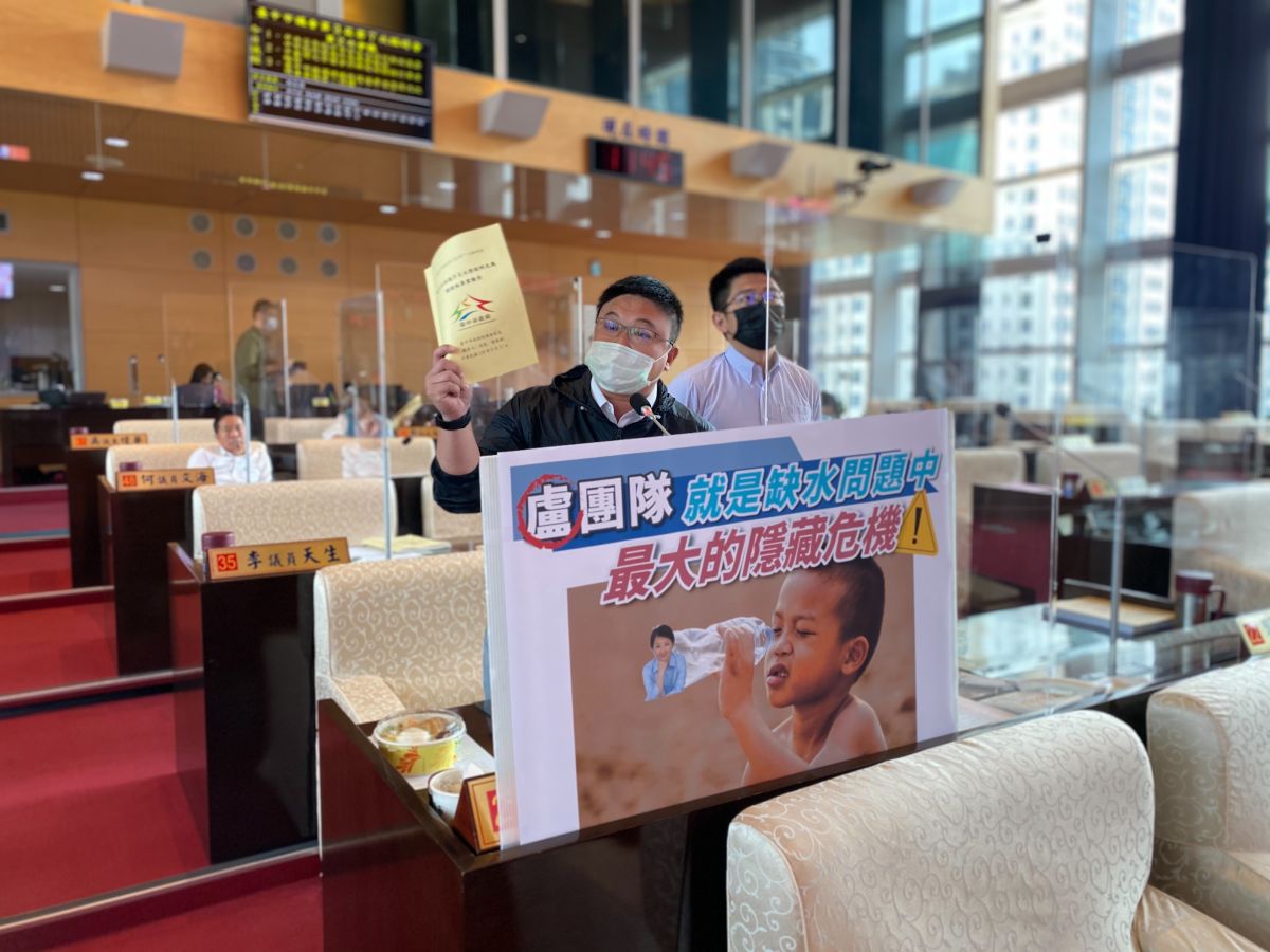 ▲缺水危機，議員施志昌表示，中市府各機關應對缺水危機的詳細作法，沒做好充分的準備(圖／柳榮俊攝2021.3.17)