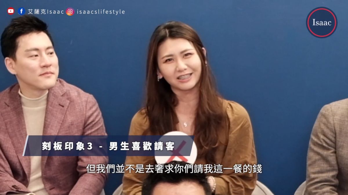 ▲男生並不是都喜歡請客，對於心儀的對象請客是一種感覺的表現。（圖／艾薩克Isaac 授權 ）