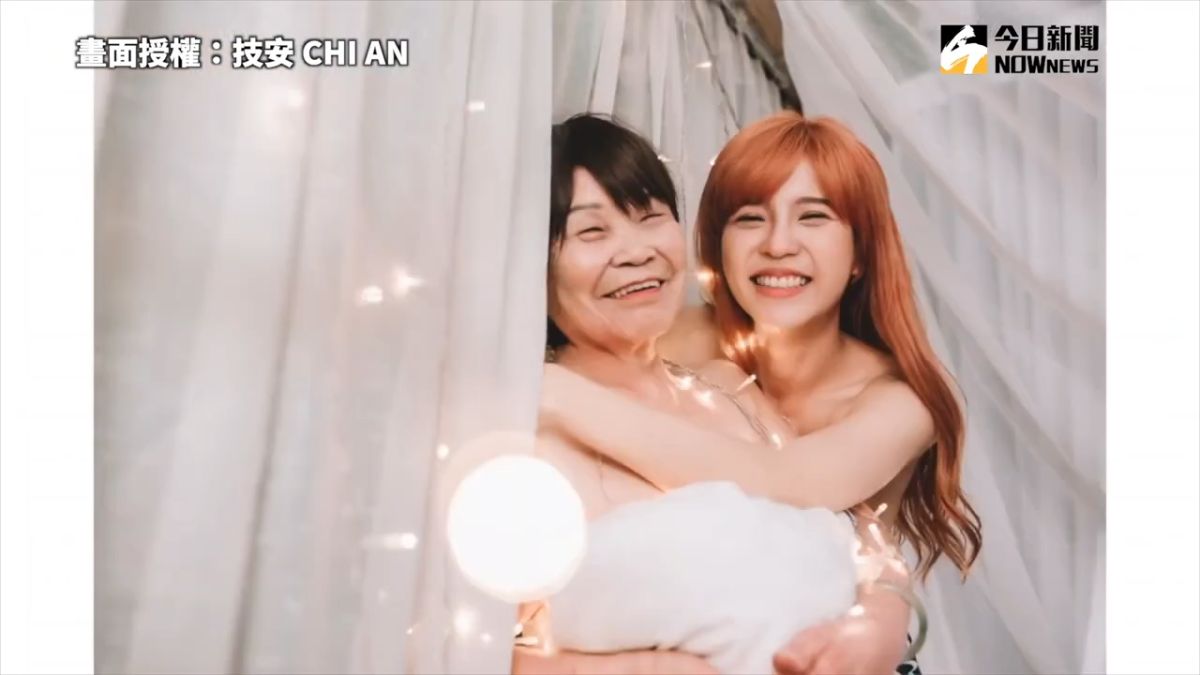 ▲ 網紅技安與阿嬤合拍大尺度寫真照，溫馨搞笑互動讓網友直喊「超有愛」。（圖／技安 CHI AN  授權）