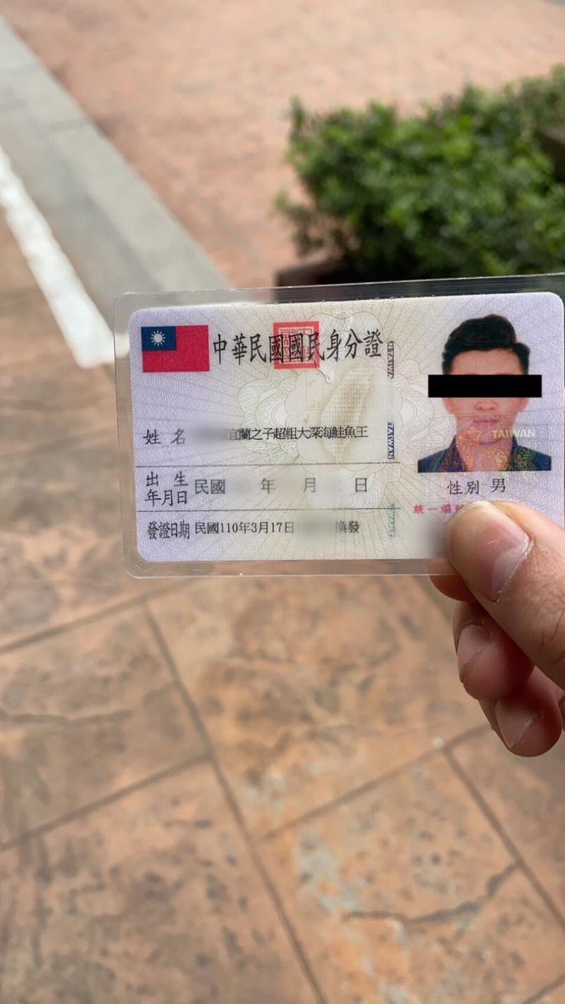 ▲(圖/翻攝自臉書「臺灣警察法學研究學會」)