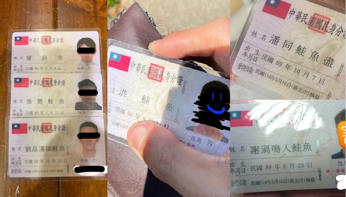 ▲有網友發現，為了店家活動改名鮭魚的民眾，多為民國89與90年出生的年輕族群。（圖/新頭殼）