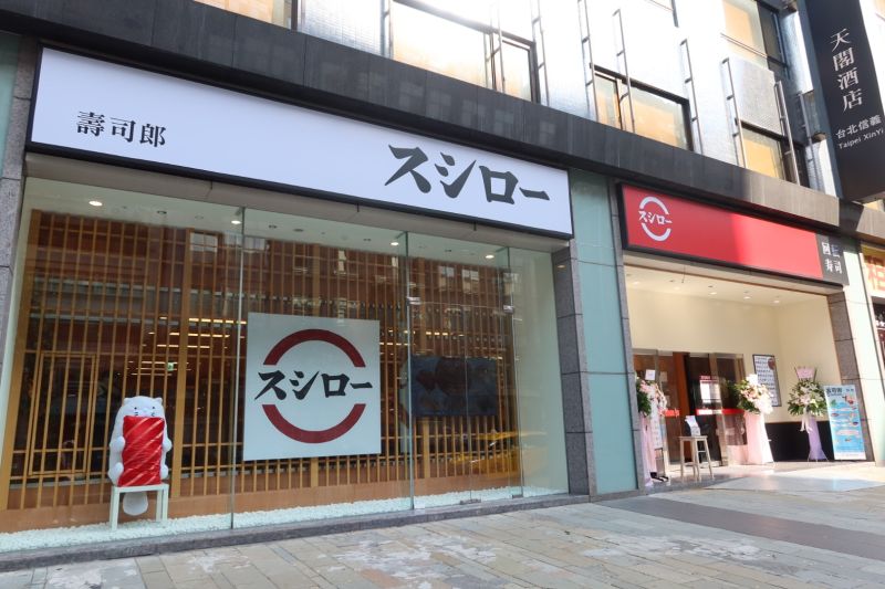 ▲連鎖迴轉壽司店推出名字有「鮭魚」，在17、18日上門用餐免費，引爆全台改名熱潮，光台北市這幾天就有41人位此改名。（圖／翻攝自壽司郎臉書）