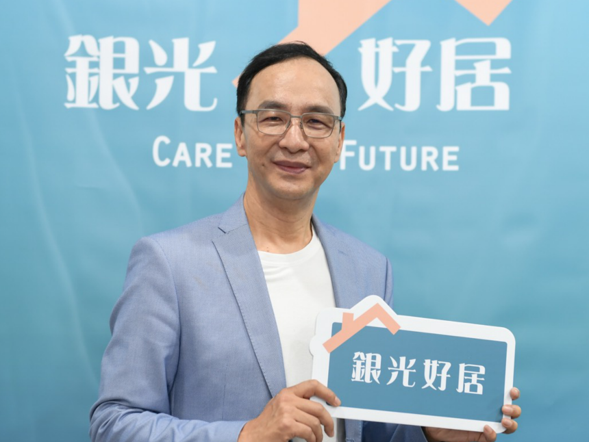 ▲前新北市長朱立倫睽違一個多月，今（18）日召開記者會現身，被外界視為是參選黨魁起手式。（圖／朱立倫辦公室提供）