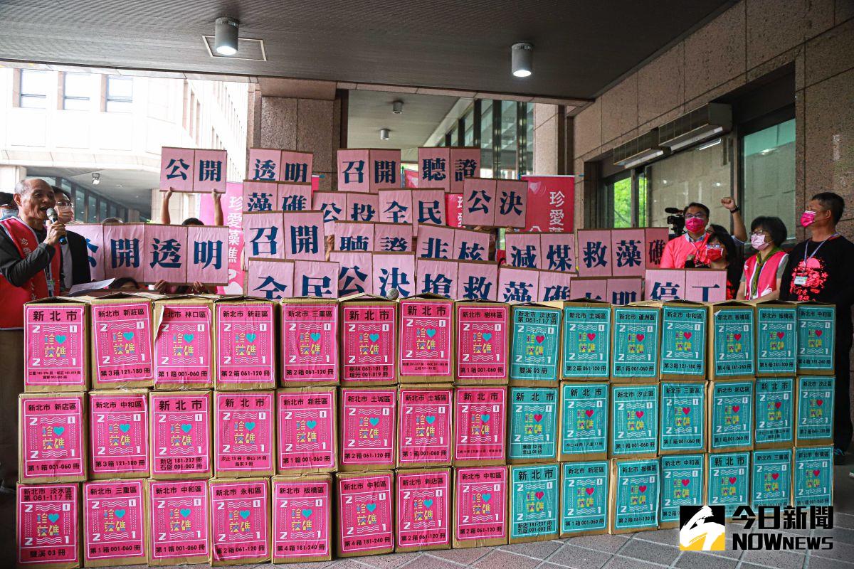 ▲環團發起珍愛桃園藻礁公投，將70萬連署書送至中選會。（圖／資料照片）