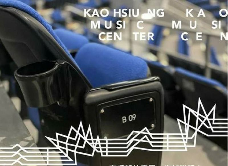 ▲高雄流行音樂中心超前部署,透過座位的設計在疫情過後,高雄流行音樂中心將成為全臺灣唯一開放飲食的場館與國際同步。(圖/截自史哲臉書)