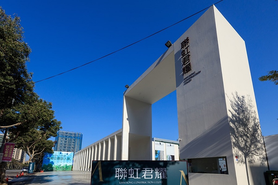 ▲繼二期「聯虹星耀」3小時完銷紀錄後，趁勢推出小而巧的輕量豪邸三期「聯虹君耀」，基地面積454坪位在吉祥公園第一排，地上20層地下4層建物，總戶數共112戶。（圖／聯虹君耀提供）