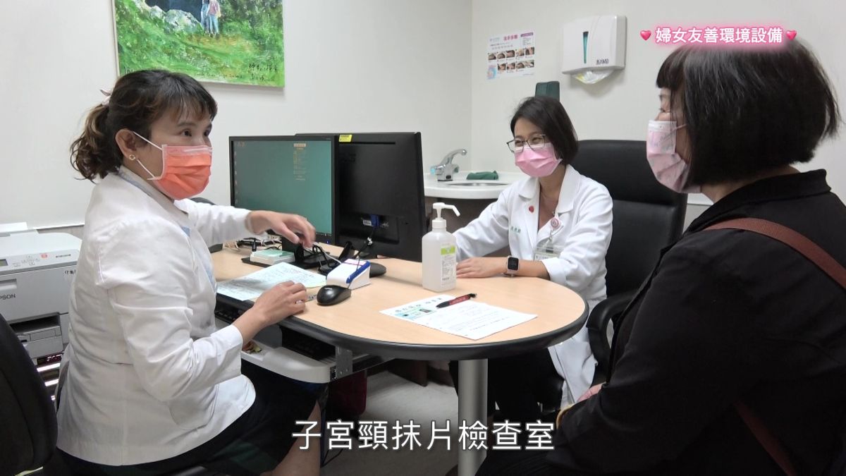 ▲奇美醫學中心專屬子宮頸抹片檢查室，讓婦女在有安全的環境中接受篩檢（圖／奇美醫學中心提供）