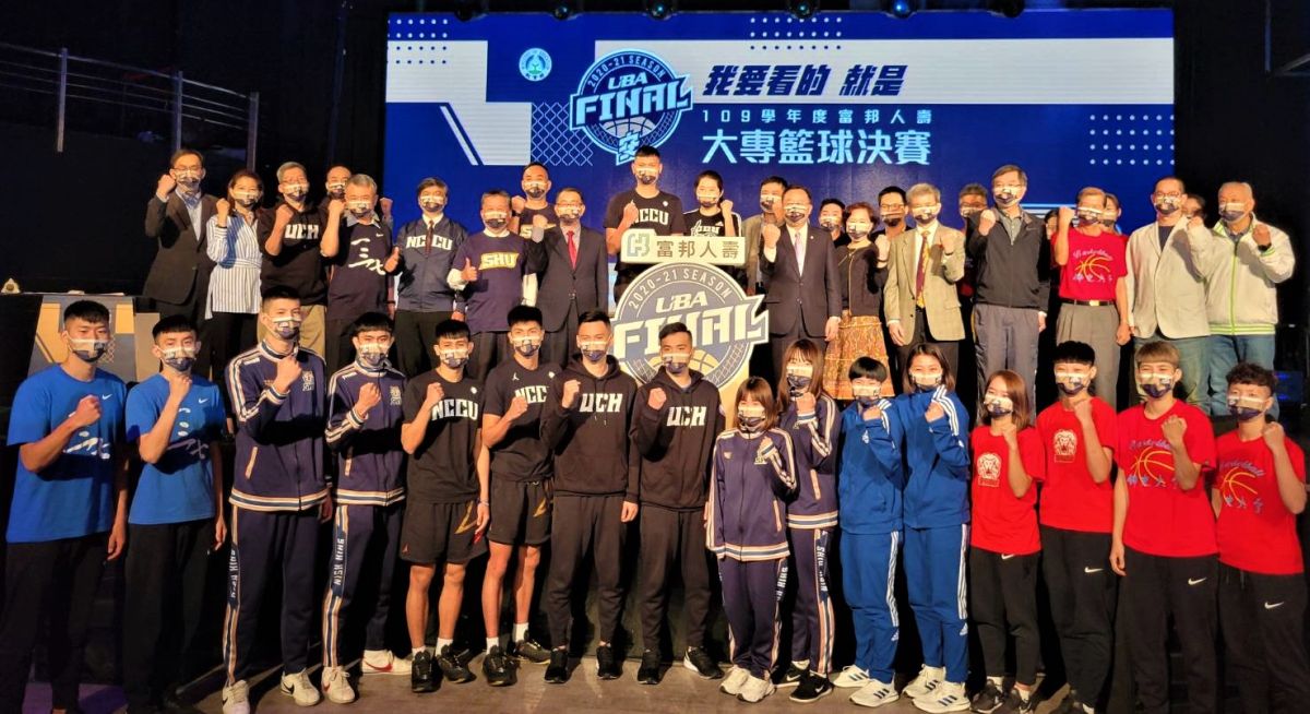 ▲109學年度富邦人壽UBA決賽將於20、21日於台北小巨蛋開打，18日舉行賽前記者會。（圖／黃建霖攝 ,2021.03.18）