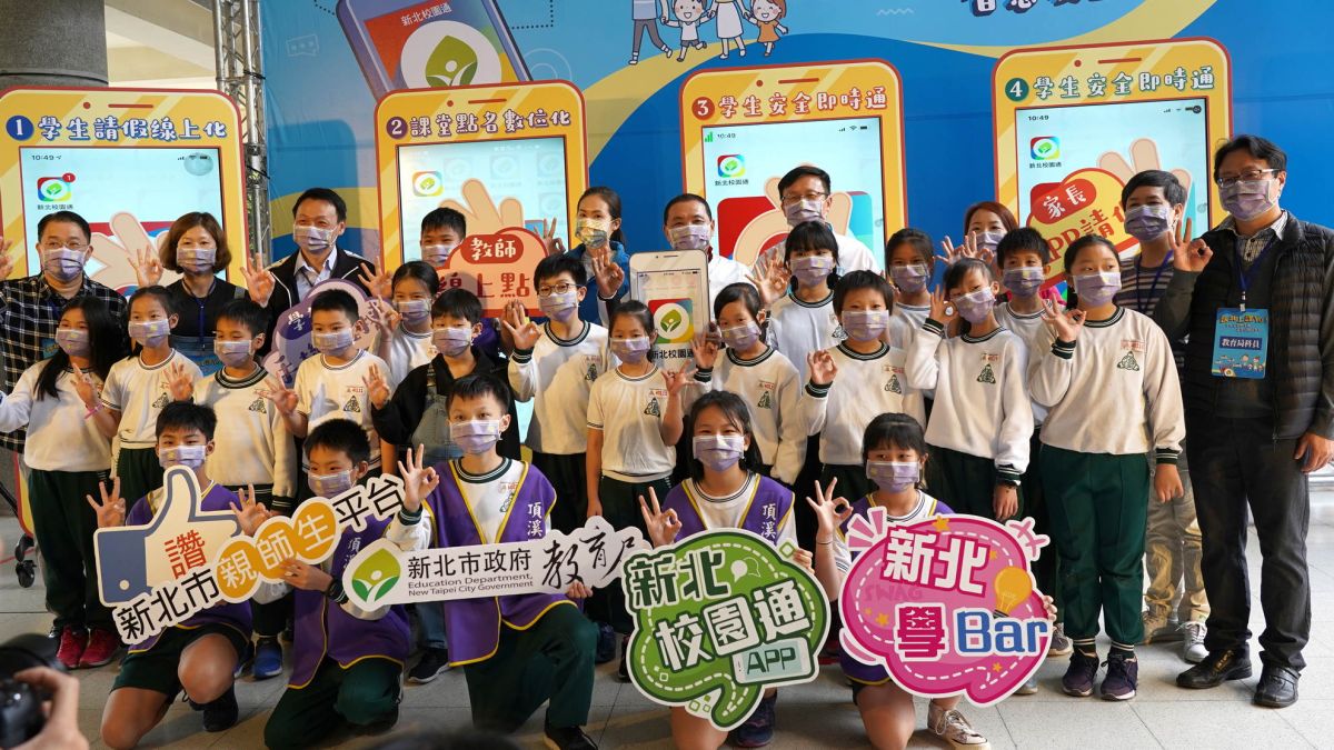 ▲教育局表示，「上課yo！」預計民國110學年度全市國中小全面實施，落實智慧校園目標。（圖／新北市政府教育局提供）