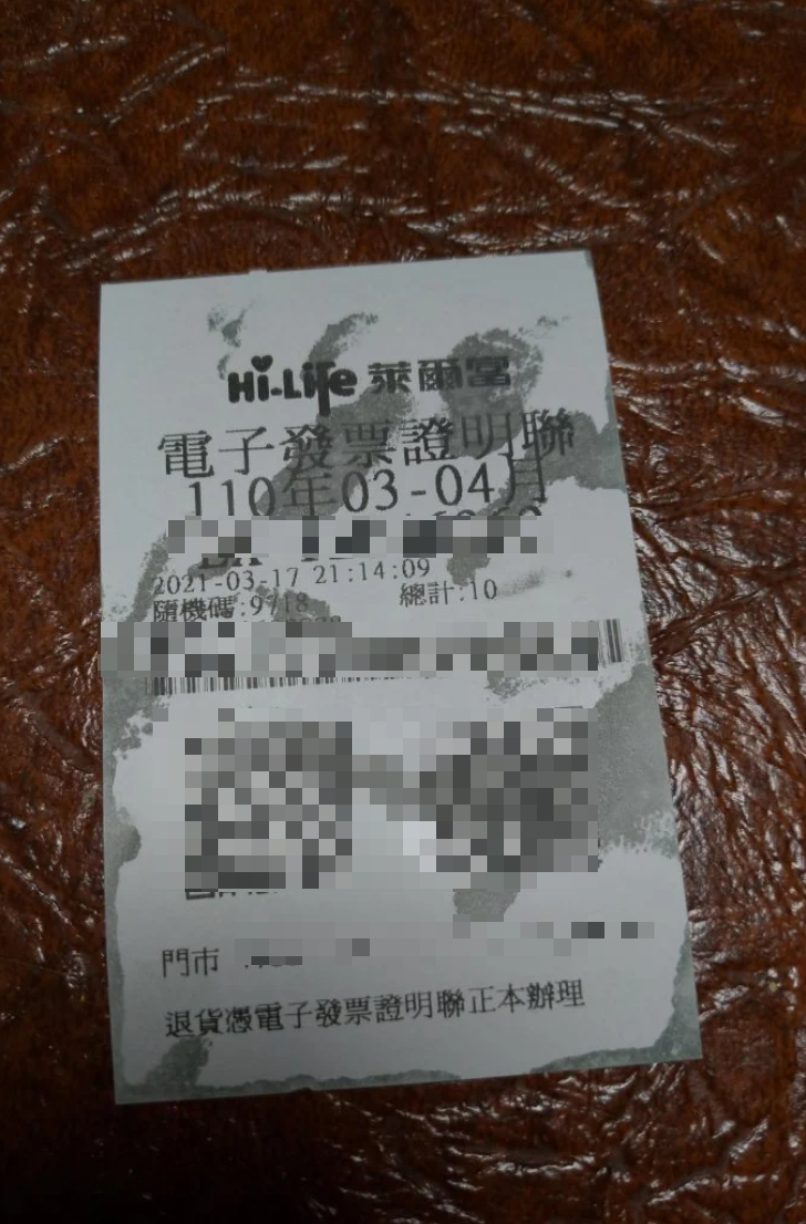 ▲原PO的發票底色暈染開來,雖然上方字跡還看得清楚,整張紙卻如「大理石花紋」一般。(圖/翻攝自《Dcard》)