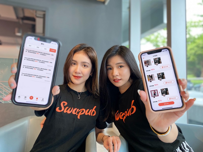 ▲Swapub宣布重大改版，推出全球首創AI智能交換機制，將顛覆換物生態。(圖／Swapub提供)