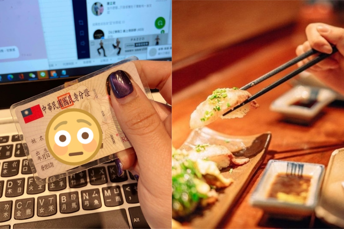 ▲有網友分享，自己改過的特殊名字，讓網友看了相當傻眼。（示意圖／翻攝自《爆廢公社二館》及《pixabay》 ）