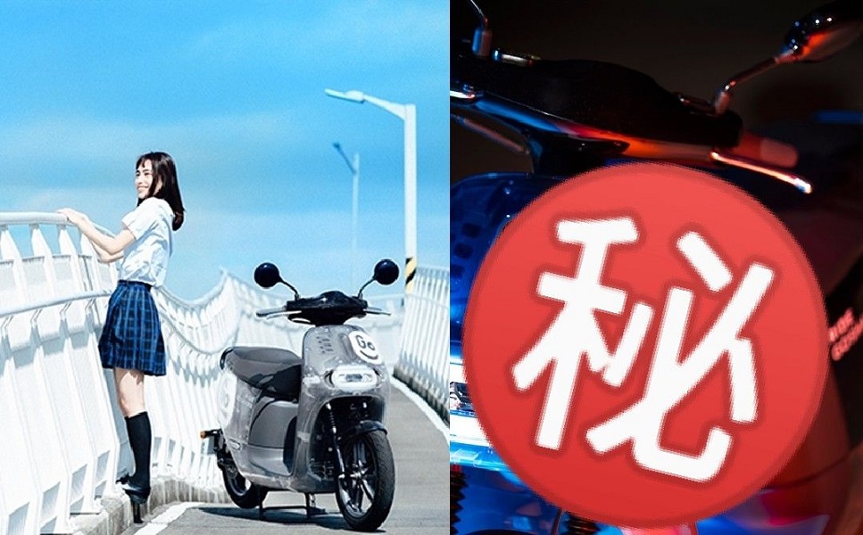 ▲共享機車品牌推出白色情人節透明車，引起大批尋車熱潮，沒想到近期車子竟「黑化」，再引熱議。（圖／GoShare臉書）