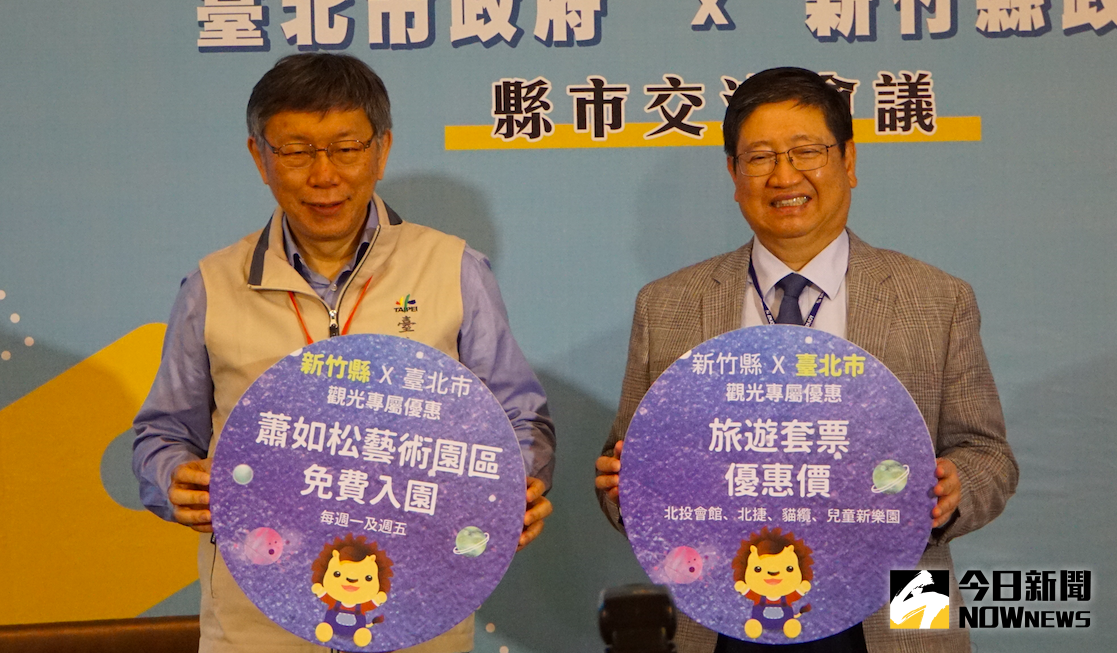 ▲台北市長柯文哲(左)前往新竹縣，與縣長楊文科進行市政交流。（圖／記者呂炯昌攝，2021.03.20）