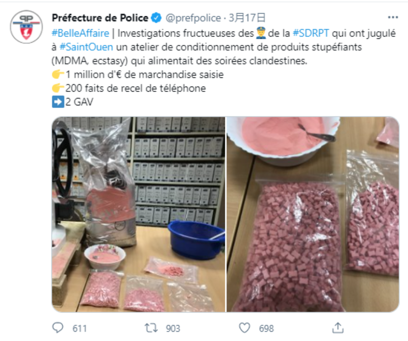 ▲巴黎警方在推特上po文，聲稱查獲天價毒品。（圖／擷取自Préfecture