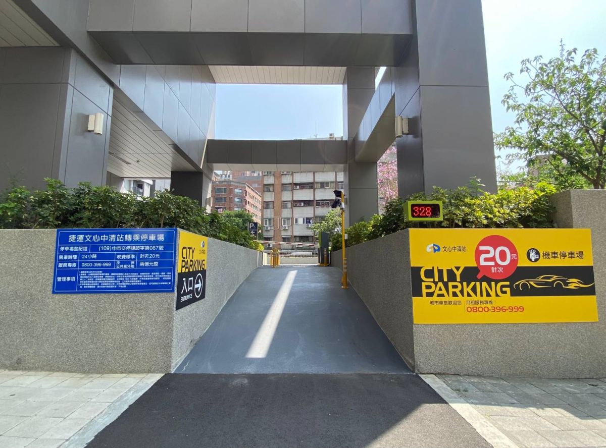 ▲中捷運車站機車停車場在試營運期間開放免費停車(圖／中捷公司提供2021.3.21)