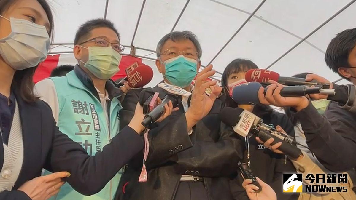 ▲身兼台灣民眾黨主席的台北市長柯文哲21日上午參與新北市黨部成立大會。被問到2022年薪北市選戰布局，柯文哲表示現階段選議員跟里長是比較合理的目標。（圖／記者丁上程攝，2021.03.21）