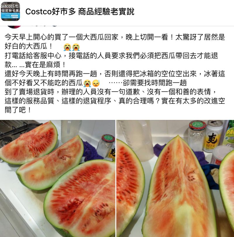 ▲一名女網友在臉書社團《Costco好市多