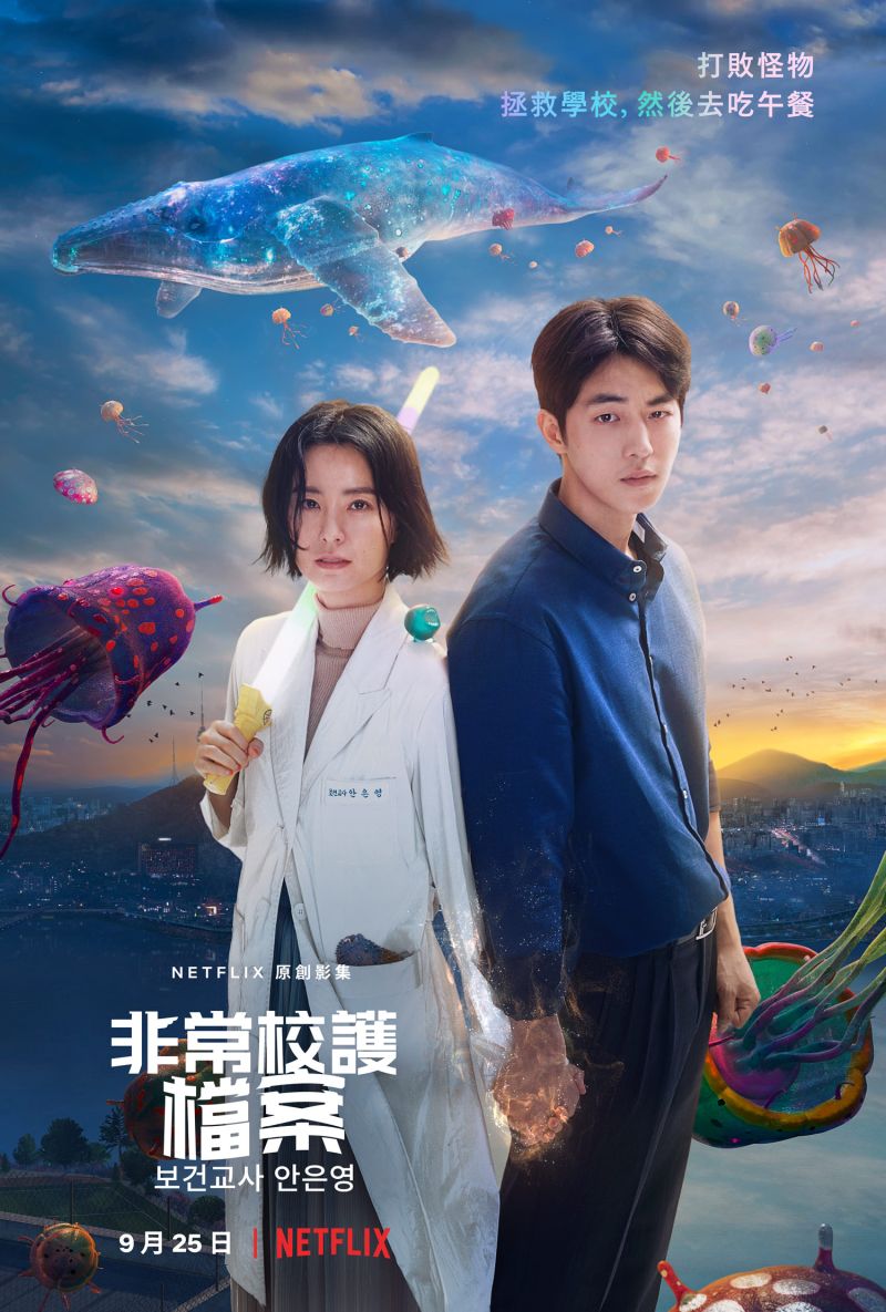 ▲「DOMA」曾替鄭裕美、南柱赫主演的《非常校護檔案》配唱歌曲。(圖/Netflix)