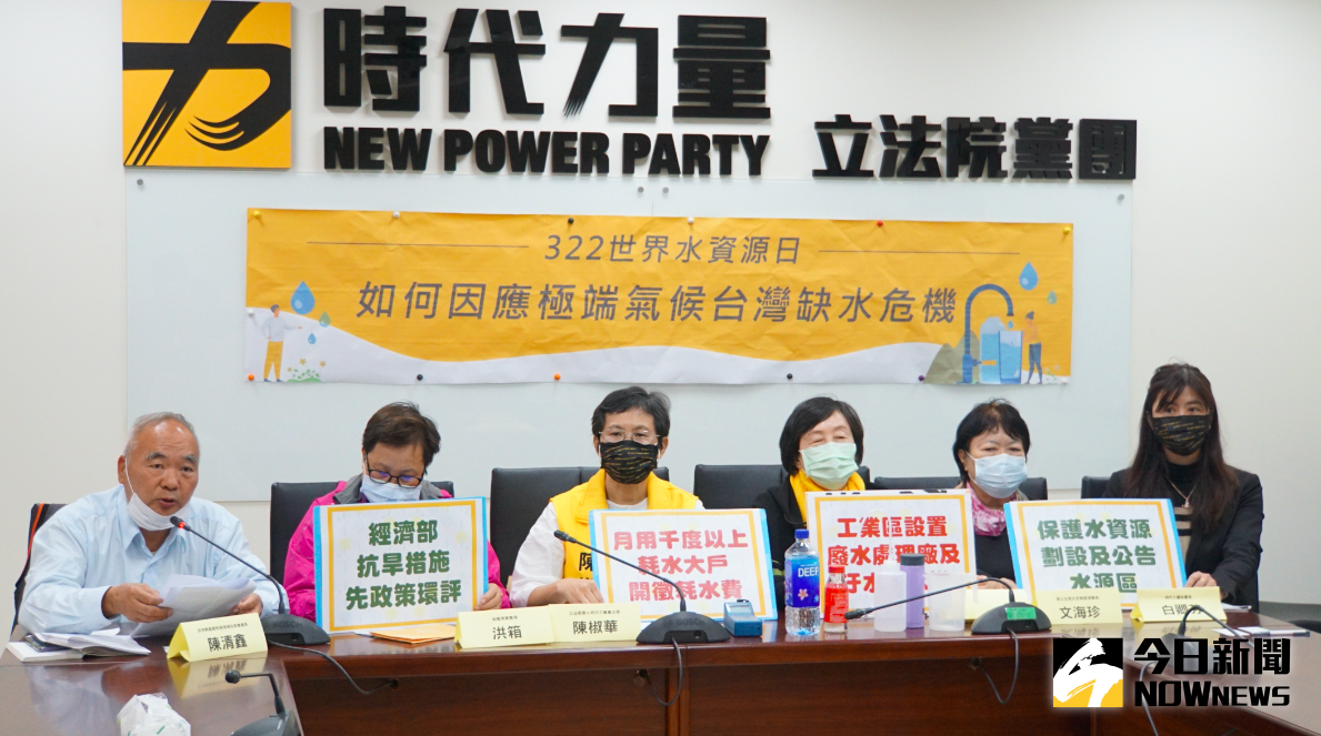 ▲連續多月未下雨導致水情吃緊，全台多個水庫蓄水量低於20%，時代力量舉行記者會，呼籲儘速開徵耗水費。（圖／記者呂烱昌攝，2021.03.22）