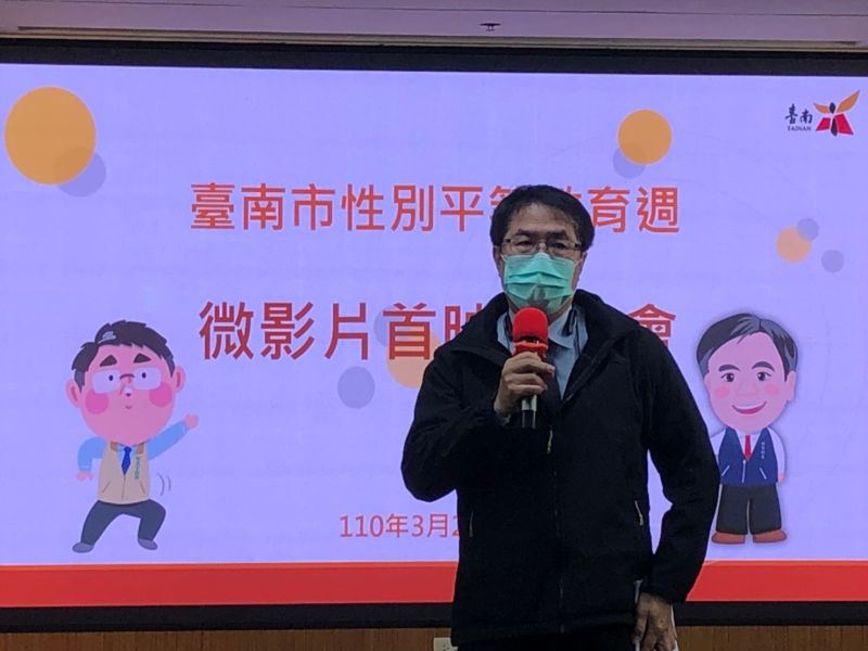 ▲台南市長黃偉哲表示,對於校園性平案件絕對零容忍,也呼籲家長,主動陪伴孩子使用網路,多一分關心,就少一分傷害(圖/記者林怡孜攝,2021,03,22)