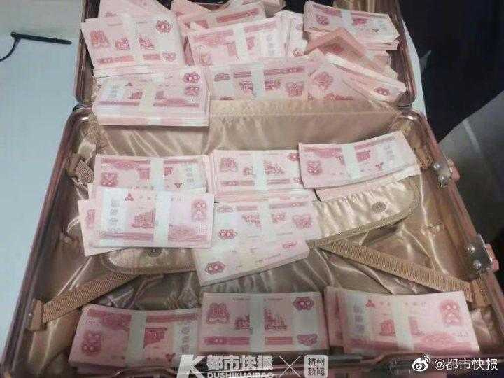 ▲中國一名女子收到男友象徵「一生一世我愛你」的人民幣131萬4520元聘金，沒想到一開箱後卻氣炸了。（圖／翻攝自《都市快報》）