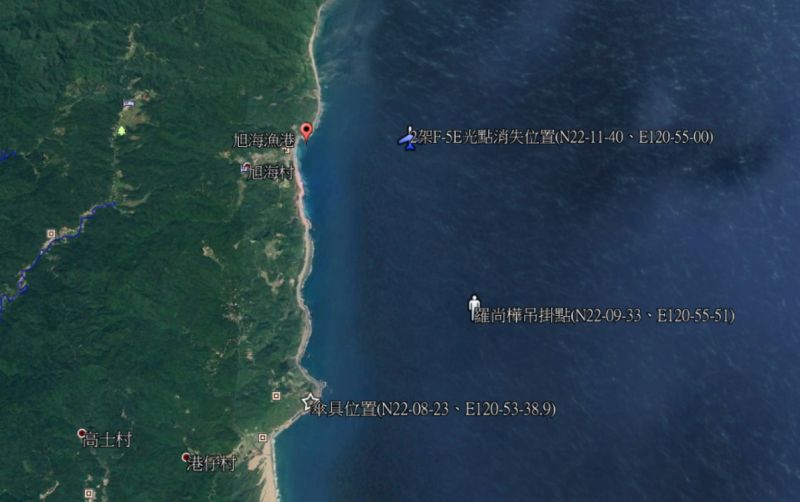 ▲台東志航空軍基地2架F-5E單座型戰機22日墜海，其中1飛官經搶救後不治殉職。圖為F-5E戰機光點消失位置。（圖／國防部提供）