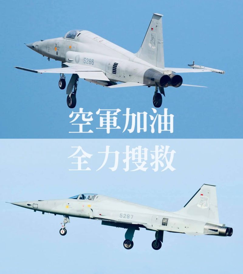 ▲F-5E擦撞事故，國軍在第一時間接獲通報後，已成立應變中心，積極展開搜救。（圖／）國防部發言人臉書