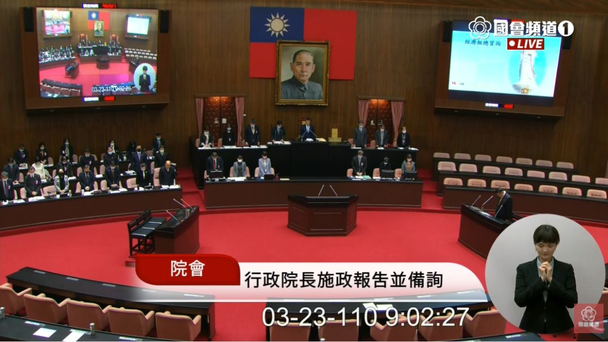 ▲F-5E飛官失事，目前仍有1人下落不明，國民黨立委陳雪生在質詢前，要求行政官員、國會工作人員為飛官默哀1分鐘。（圖／翻攝國會直播）