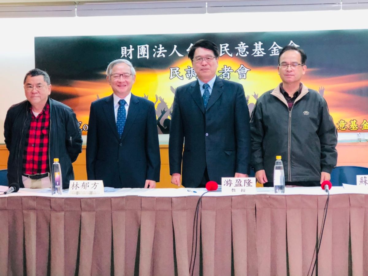 ▲財團法人台灣民意基金會今（23）日在台大校友會館召開 3 月全國性民調發表會。（圖/新頭殼）