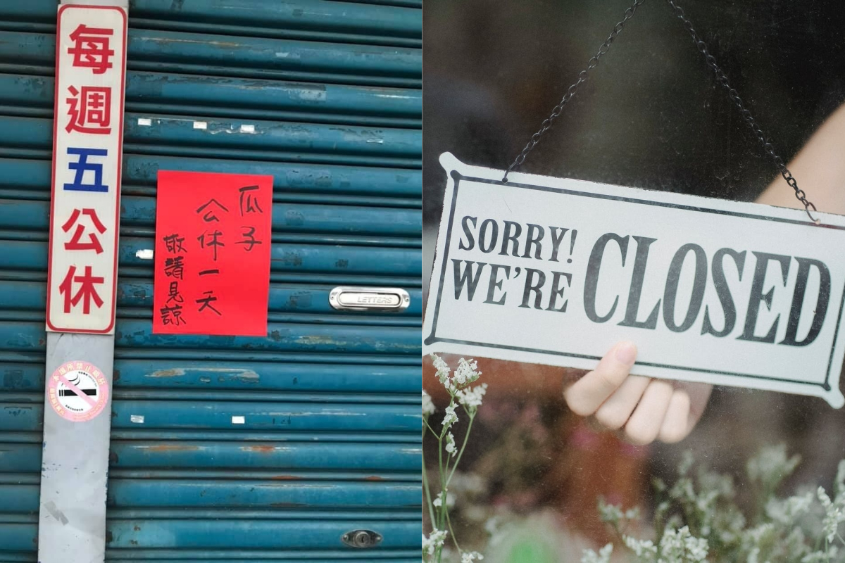 ▲有網友發現，這間店的公休公告，竟寫著「瓜子」，讓她相當困惑。（示意圖／翻攝自《路上觀察學院》及《pexels》 ）