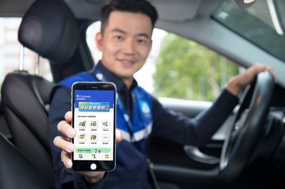 ▲格上與台灣代駕結盟後，推出首波重量級優惠措施，民眾透過App找代駕10公里僅需300元。（圖／格上租車提供）