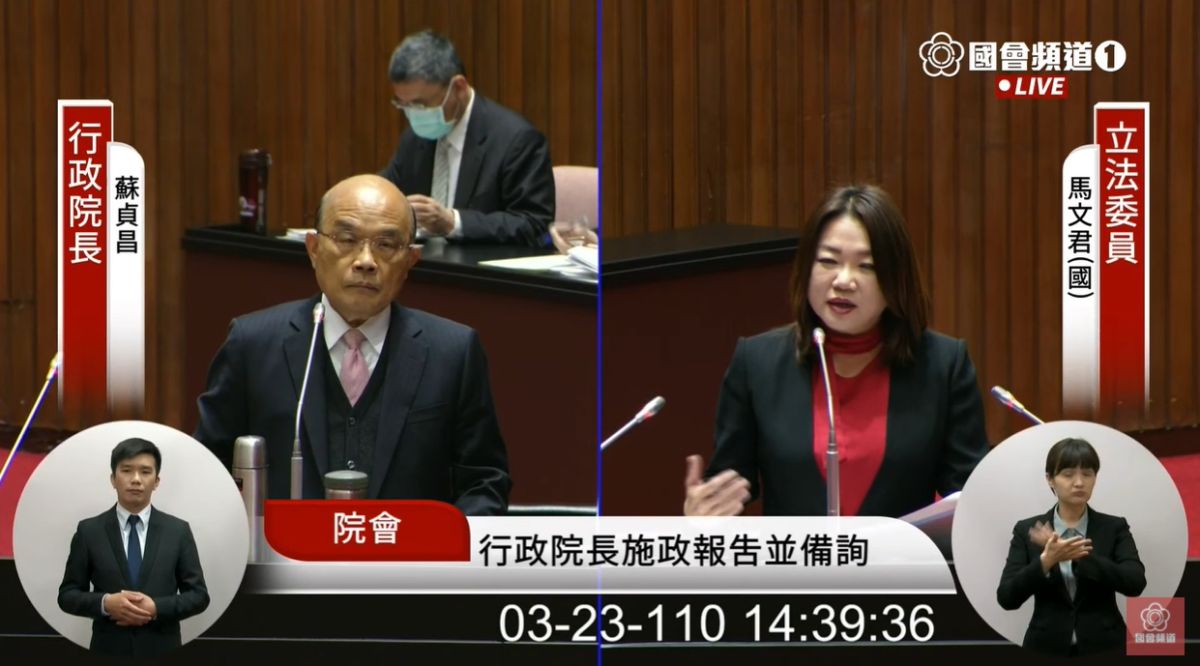 ▲國民黨立委馬文君質疑去年F-5E失事後，國軍編換彈射座椅的預算，還要等到年底才有經費，行政院長蘇貞昌強調，這筆錢已經核定，且只要飛行員有需要，政府願意投入的還不止這筆錢。（圖／翻攝國會直播）