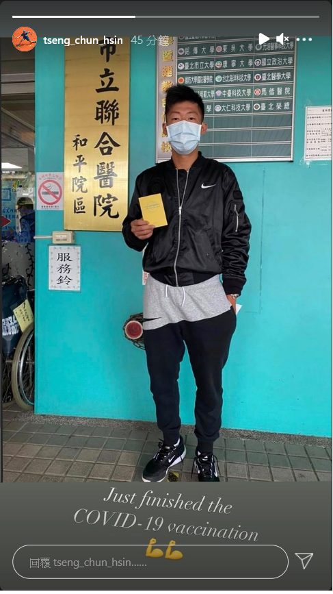 ▲我國網壇「夜市球王」曾俊欣今(23)日上午到台北和平醫院,接種新冠肺炎疫苗。(圖/取自曾俊欣Instagram)