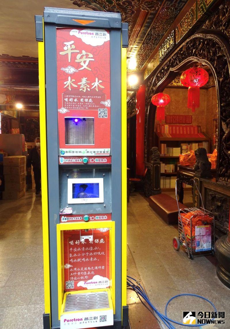 ▲大甲媽加持的好水機,由普立創免費提供鎮瀾宮安置廟內,信徒喝得到。(圖/記者金武鳳攝,2021.3.23)