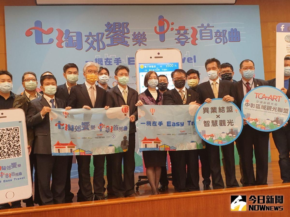 ▲中彰觀光圈結盟搶攻國旅商機，六月底前住房可獲一成回饋金。（圖／記者金武鳳攝，2021.3.23)